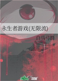 范马刃牙第三季
