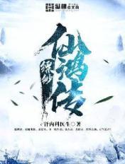 风流少爷玩美妇怀孕