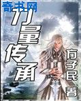 我的陪读妈妈小说1—8集