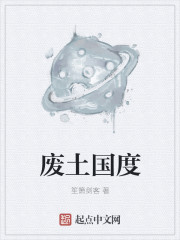 hp波特家的獾魔王