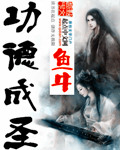 chinagay