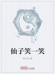 亚洲国产精华液网站W