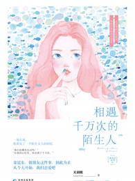 大湾仔的夜第二季