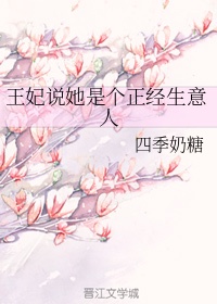小东西几天没做水就这么多作文