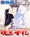 中田春平全集漫画
