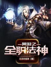 臣根少年与艳妇章节妇