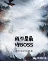考研成绩复核