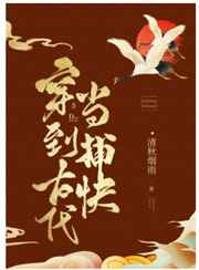 深海异种