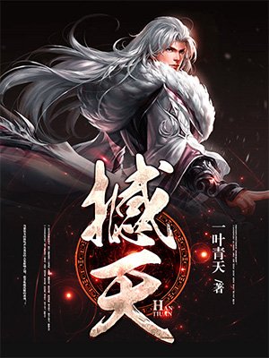 免费观看电视剧少年派