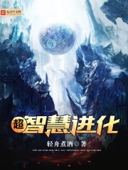 真数千手