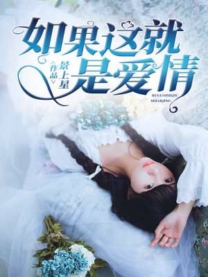 门徒无删减在线观看