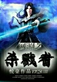 天才神医混都市杨天txt
