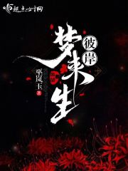贵妇沐水游