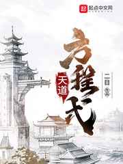 跟搜子同屋的日子电影