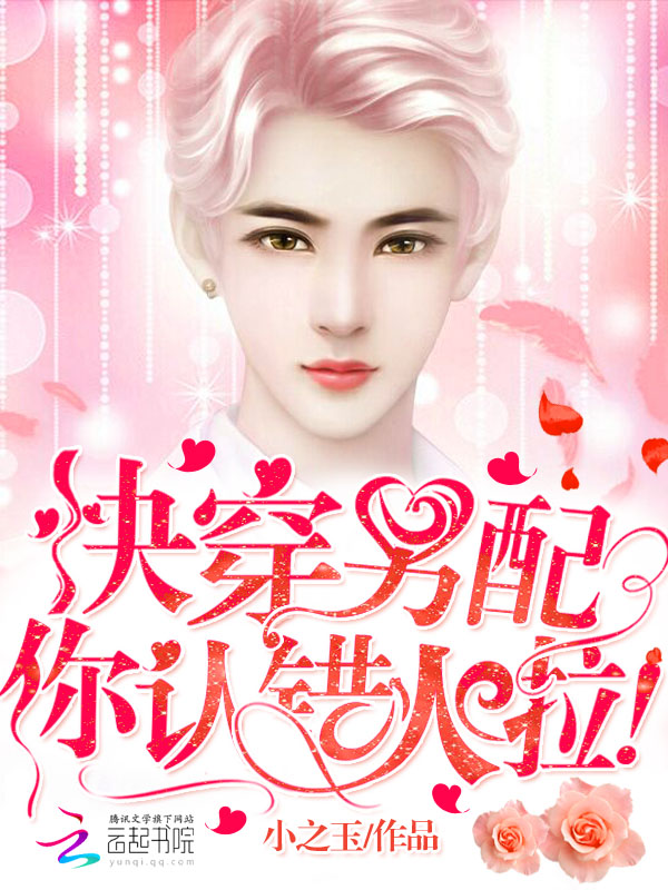 丁香六月婷