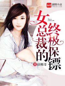 男女小说