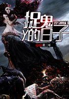 雾谷伯爵家全集在线