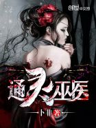 乱男乱女之颖莉篇老外