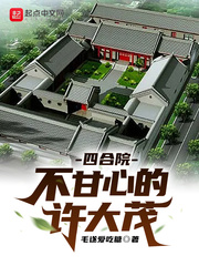 催眠控制老师服从小说
