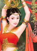 白醋少女楼梯间视频