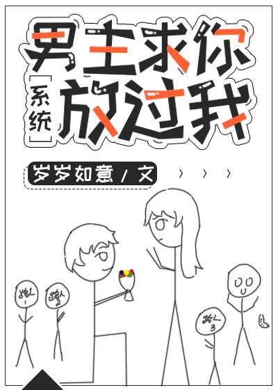 乱性小说
