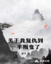体验区辣妞范1000部视频