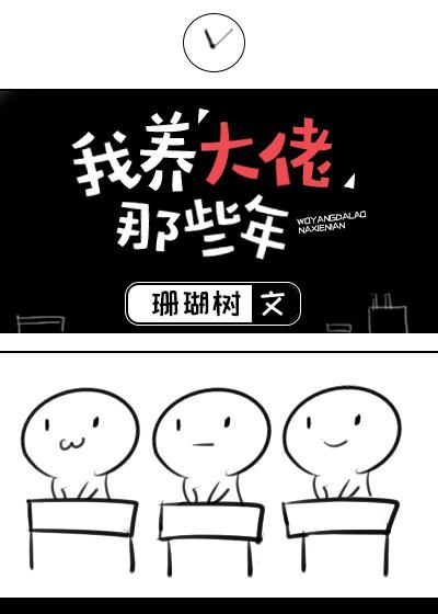勇往直前电影