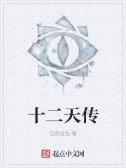 《初尝禁果》高清完整版