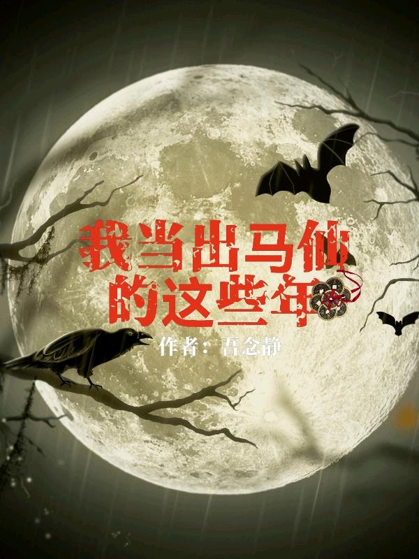 心居多少集