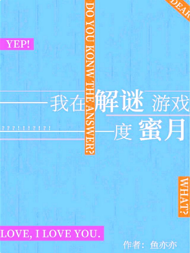 阳具