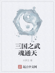 狼族盟约