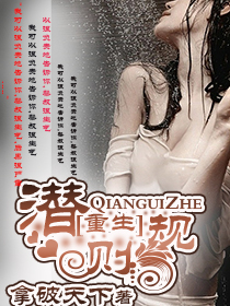 聊斋艳奇之陆判性经