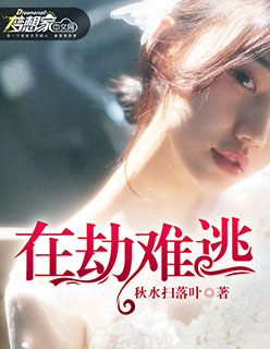 爸爸的情人