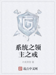 青梅竹马从小被肉到大最新章节