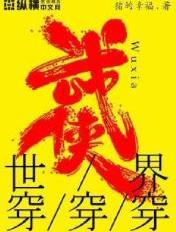 农村野外伦理hd