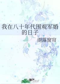 最佳前男友电视剧全集免费播放