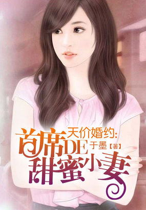 黄蓉的秘密小说