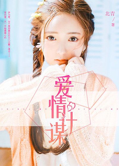 连续侵犯高傲女教师在线观看