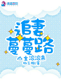 极限挑战第二季在线观看
