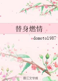 他在街上用遥控器要我