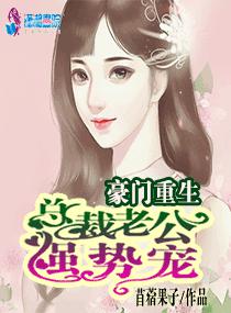 天才萌宝神秘妈咪免费阅读全文笔趣阁