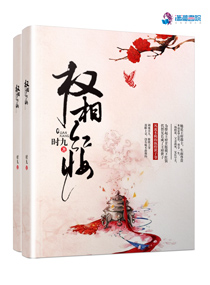 超强医圣林奇
