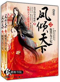 耽美小说肉文