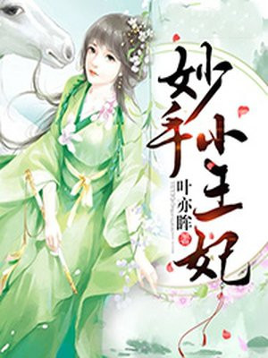 胡歌最新电影