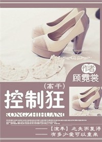 狗狗又粗又烫