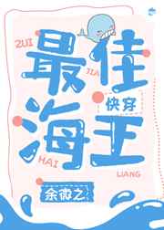 在线你懂得