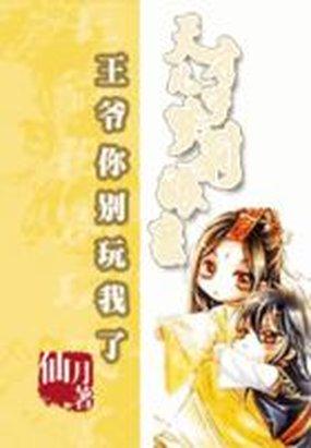 藏经阁第二版主小说文