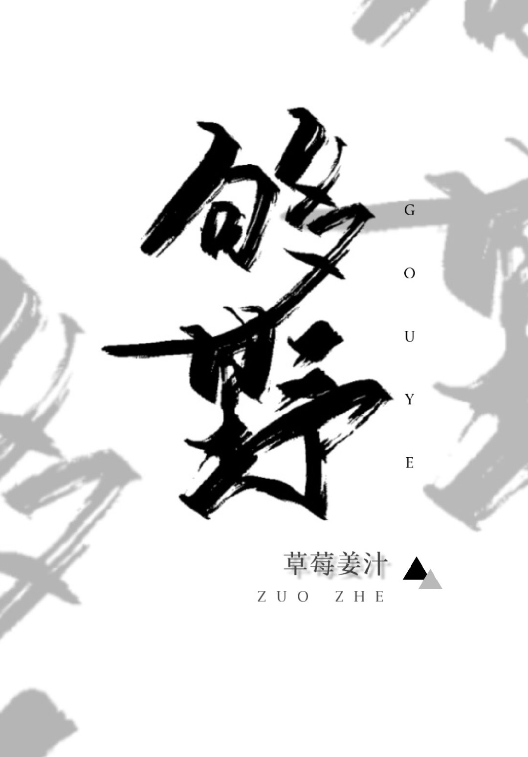 补肝血的中药有哪些