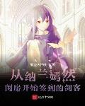 无患子洗头可以治脱发吗