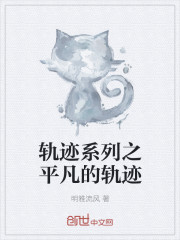 雪鹰领主第四季在线观看完整版
